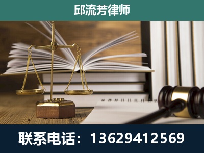 平果-专注于刑事案件