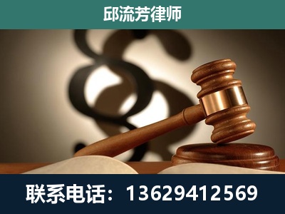平果-专注于刑事诉讼