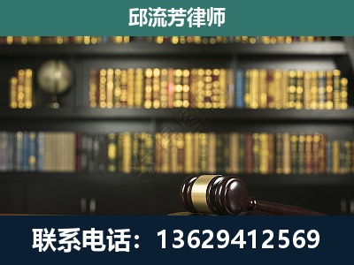 平果-刑事律师