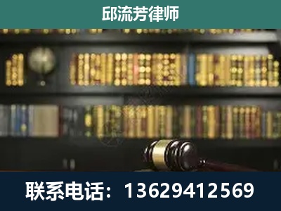 平果-刑辩律师