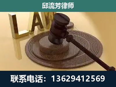 平果-刑事诉讼