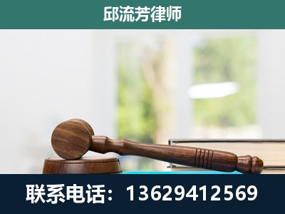 平果-刑事辩护